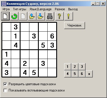   6x6
